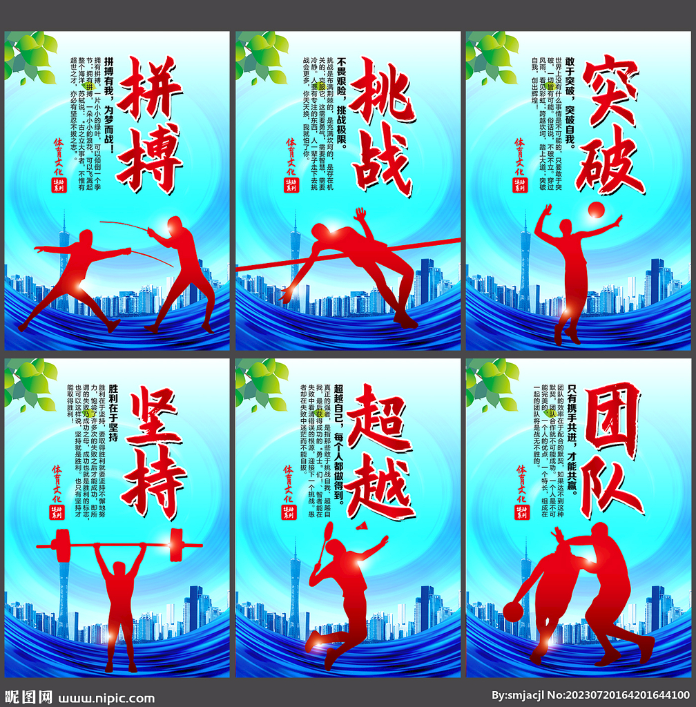 中的回报
