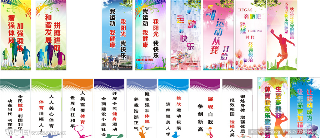 稳健的战术