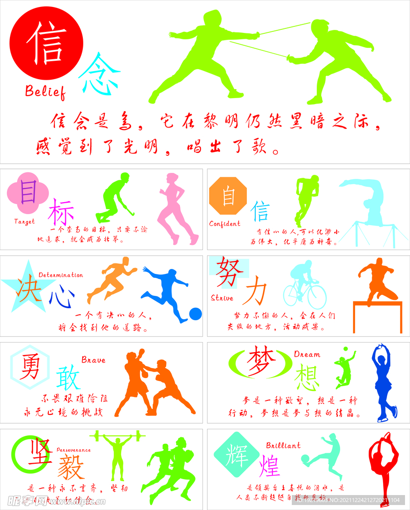 下浓墨重彩